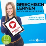 Griechisch Lernen | Einfach Lesen | Einfach Hören