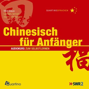 Chinesisch für Anfänger. Lernen, lernen, nochmals lernen! Hörbuch