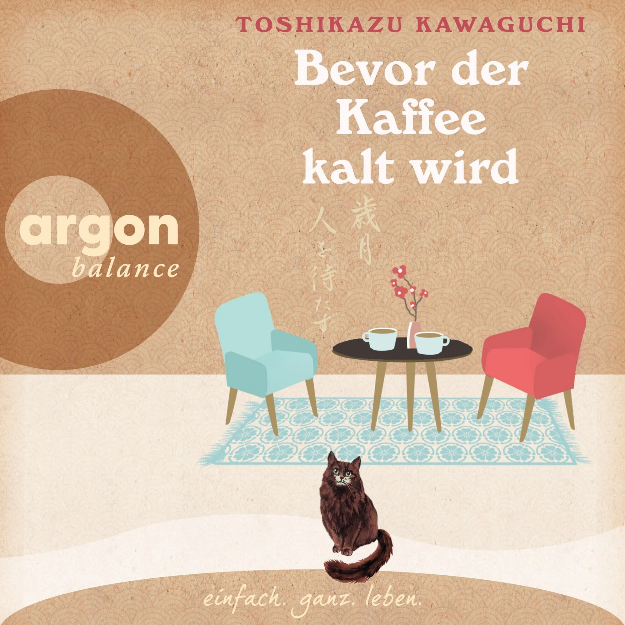 Bevor der Kaffee kalt wird Hörbuch